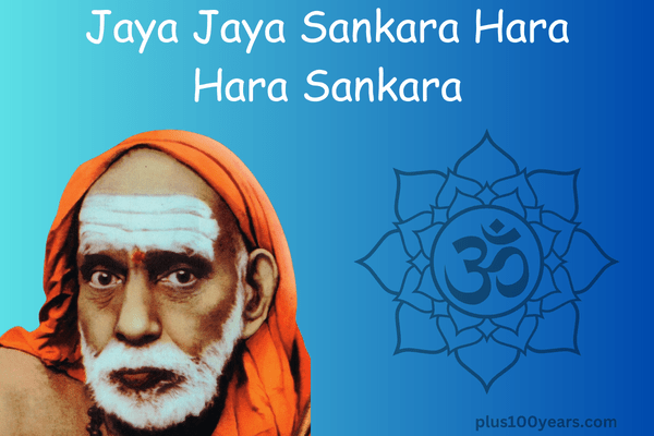Jaya Jaya  Sankara Hara Hara Sankara
