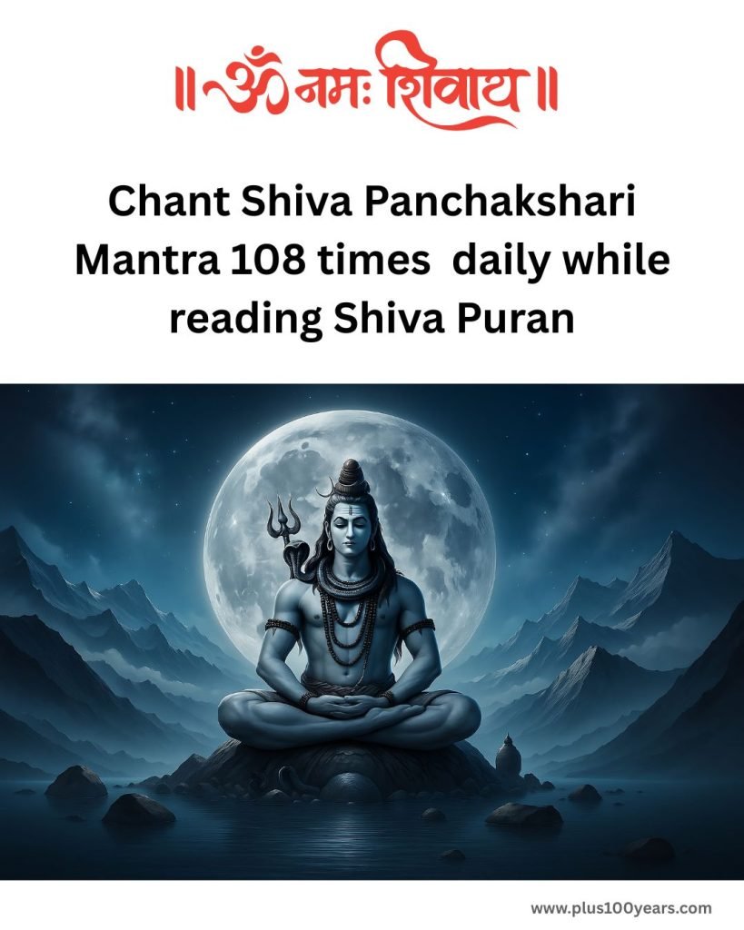 Shiva Maha purana benefits 