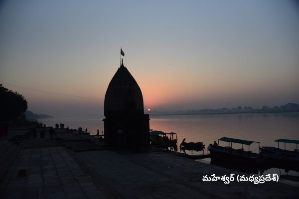 rani ahilyabai holkar history in telugu