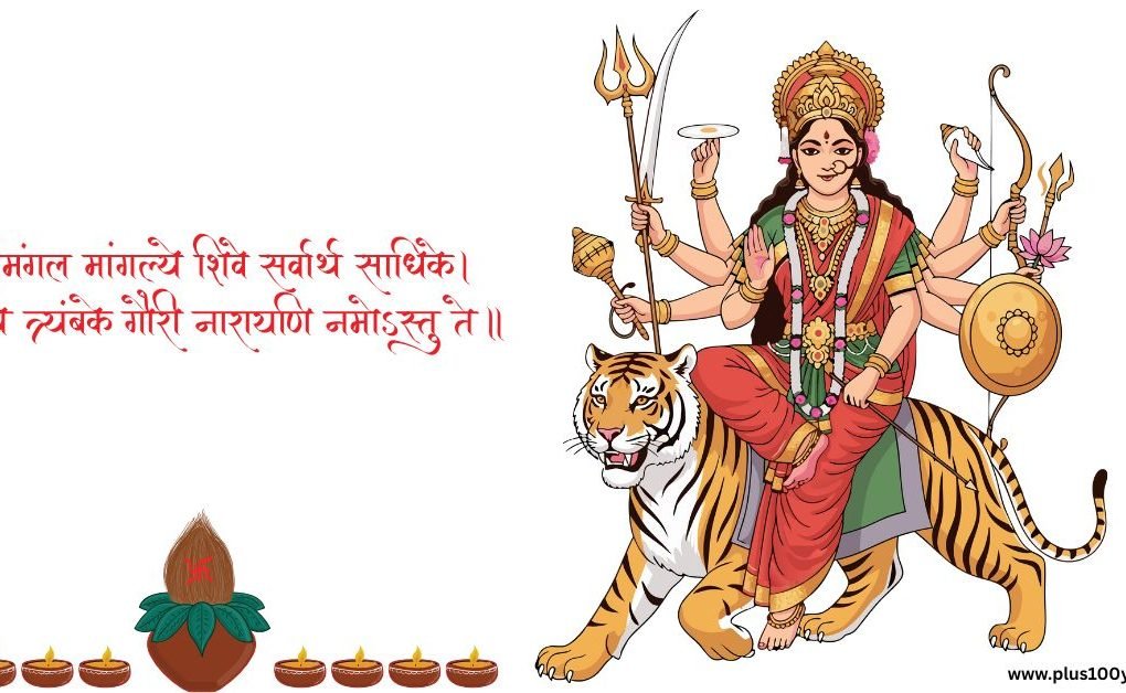 Kumkumarchana For Devi Steps To Perform Kumkumarchana For Devi Navrtri 2025
