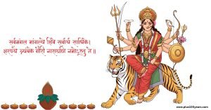 Kumkumarchana For Devi Steps To Perform Kumkumarchana For Devi Navrtri 2025