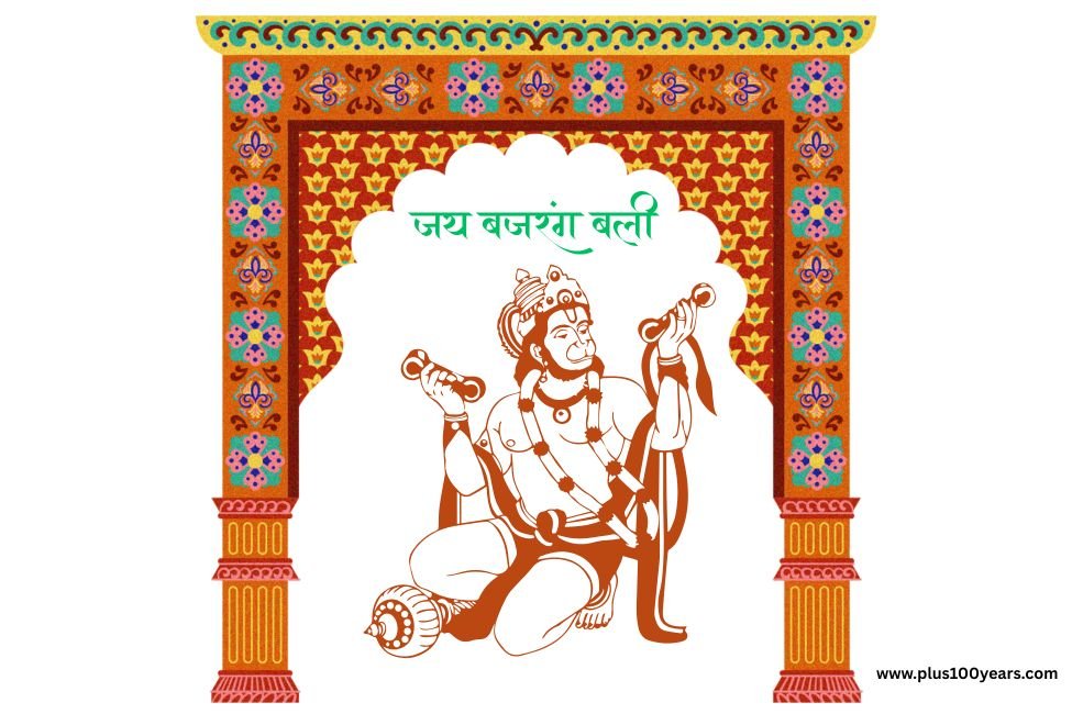 Explore the 8 Divine Powers of Hanuman Chalisa