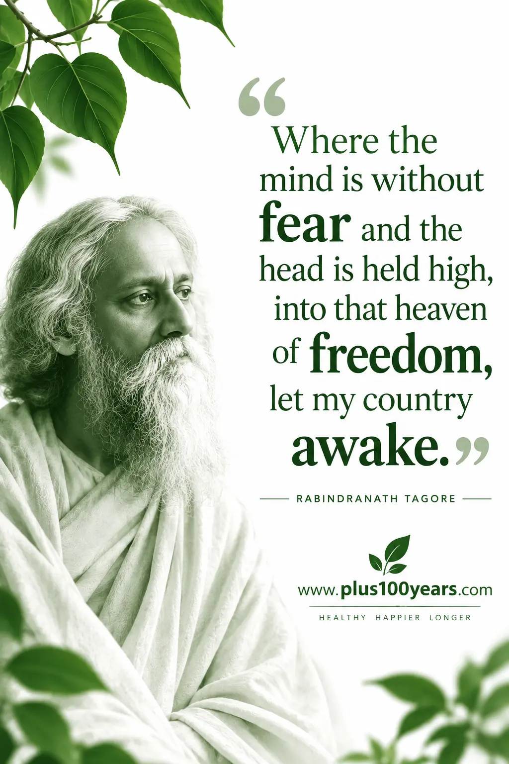 “Where The Mind Is Without Fear” — Rabindranath Tagore